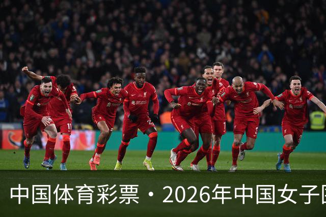 中国体育彩票·2026年中国女子围棋名手赛深圳开幕